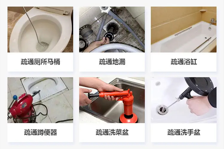 梨树下水道疏通电话【管道疏通】24h专业上门服务